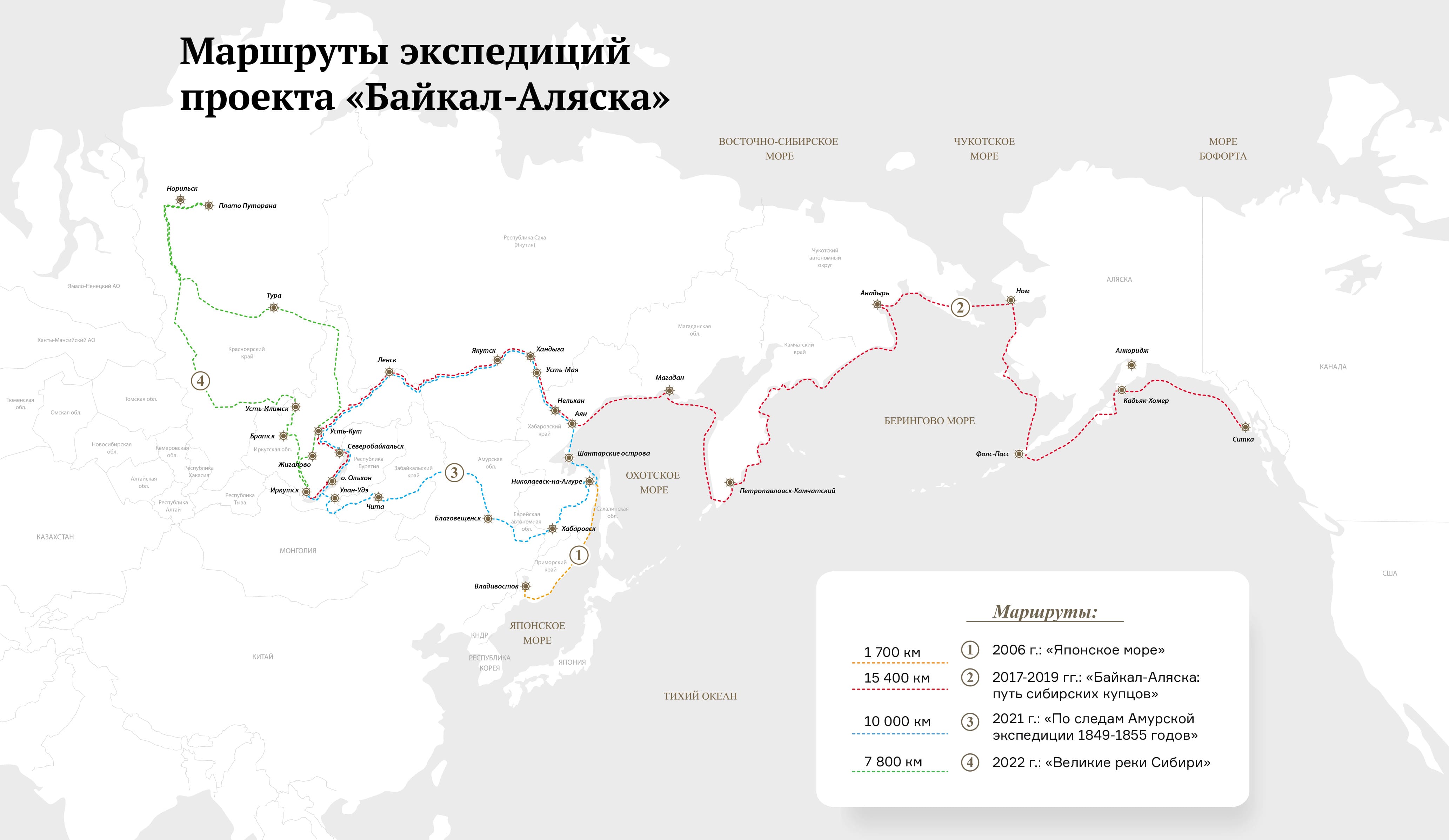 56 маршрут иркутск